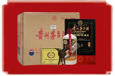 双鸭山烟酒回收汉帝茅台.jpg