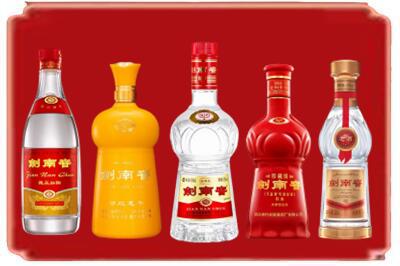 双鸭山烟酒回收各种剑南春.jpg