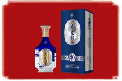 双鸭山烟酒回收杏花村20年.jpg
